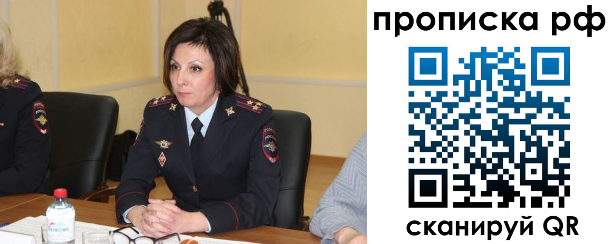 прописка от собственника в Северодвинске